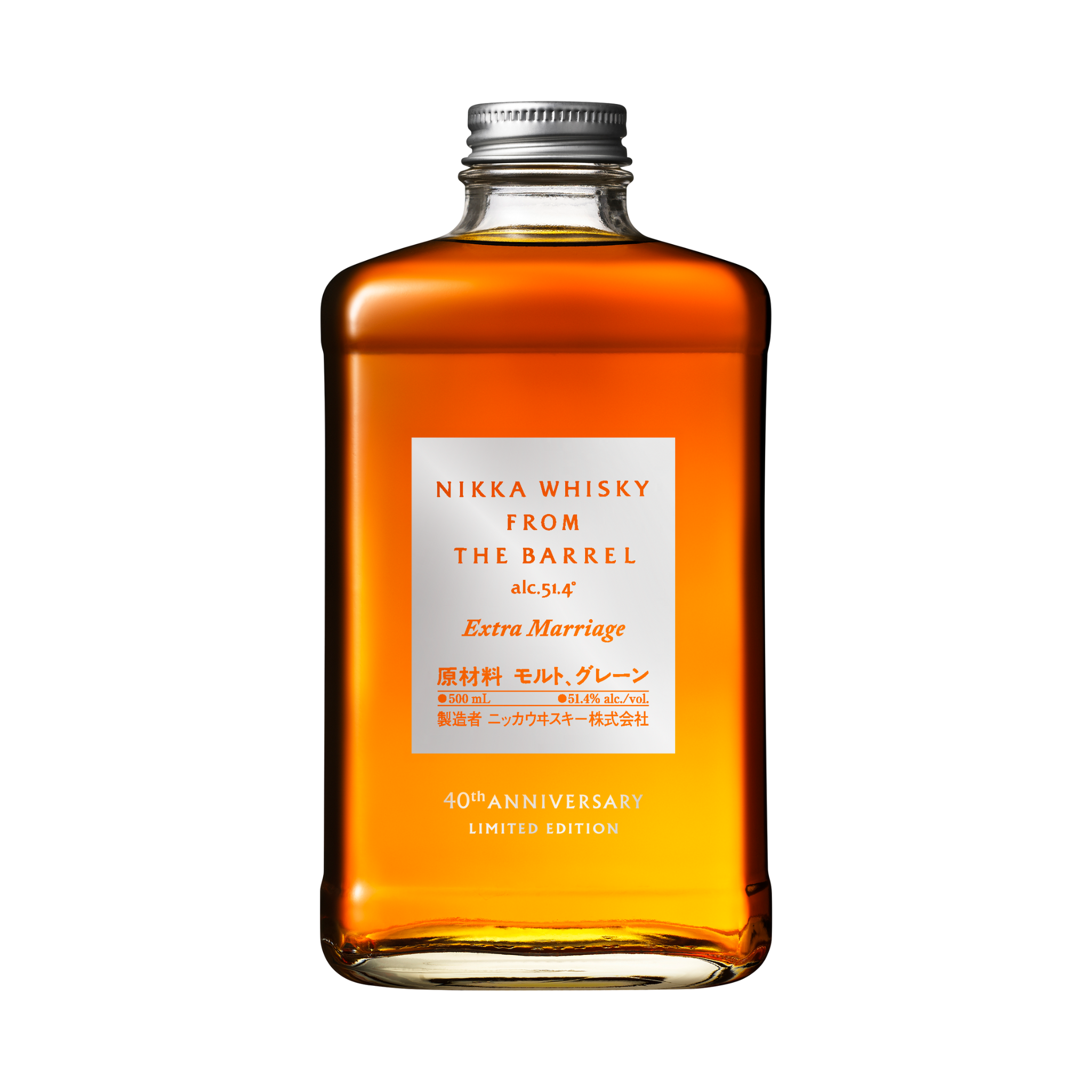 Nikka From The Barrel Extra Marriage