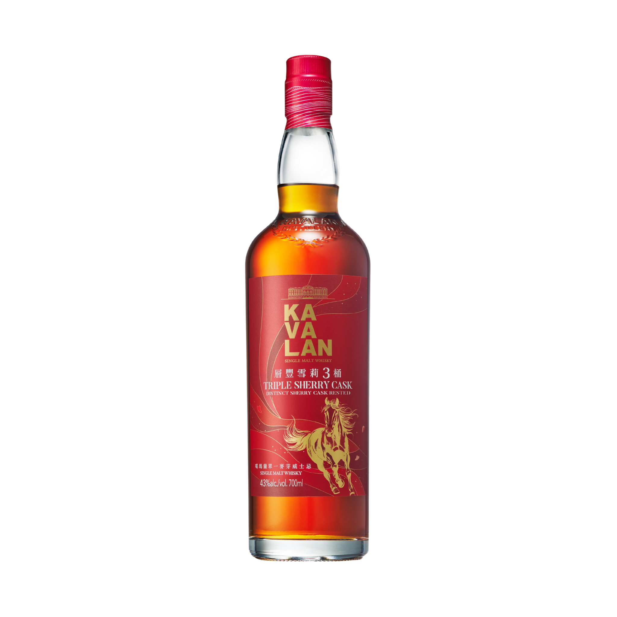 Kavalan Triple Sherry Cask Lunar New Year "Year of the Horse"