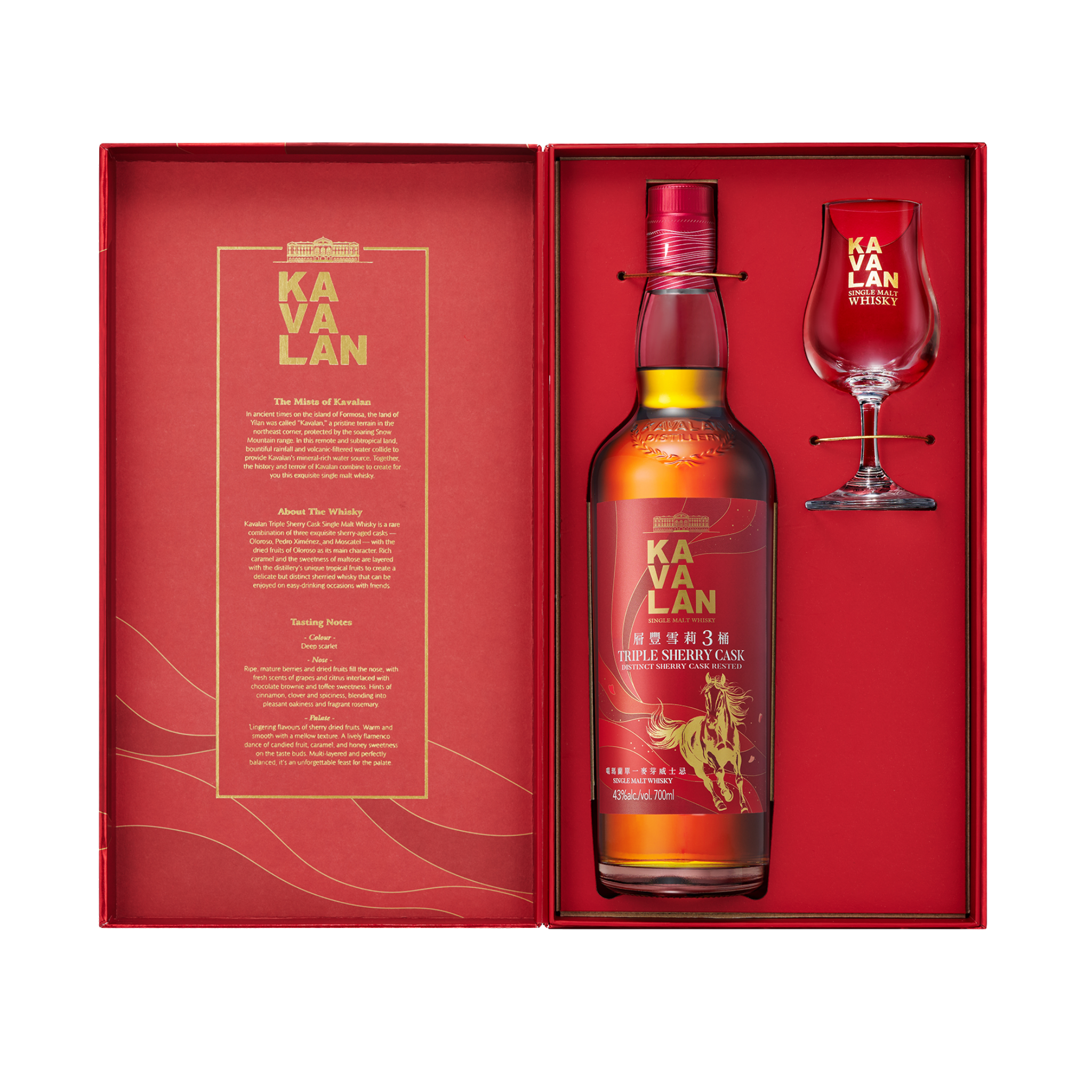 Kavalan Triple Sherry Cask Lunar New Year "Year of the Horse"