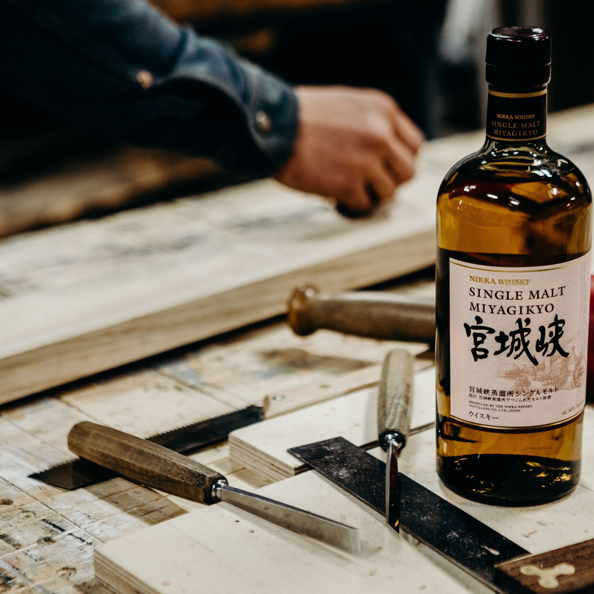 Nikka Miyagikyo Single Malt Whisky