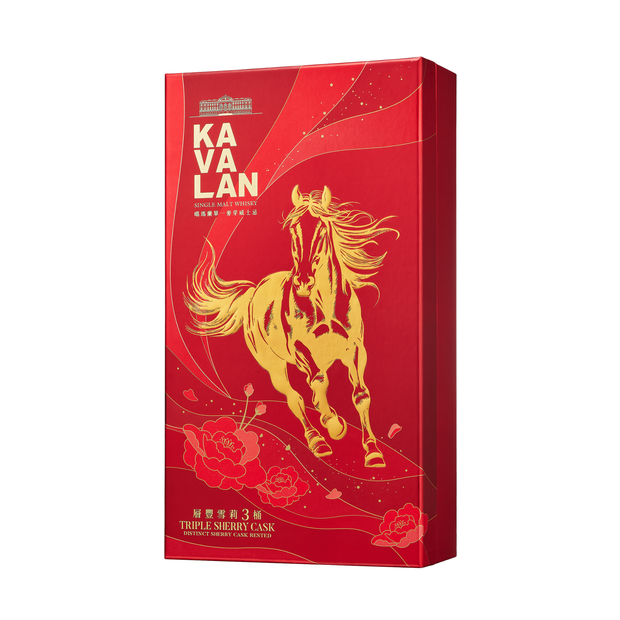 Kavalan Triple Sherry Cask Lunar New Year "Year of the Horse"